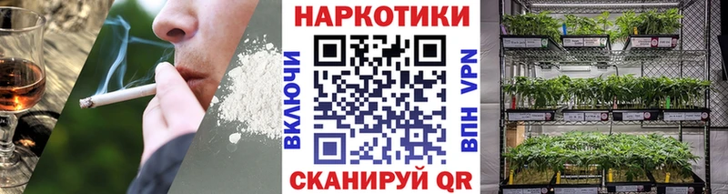 Где найти наркотики Усть-Катав Канабис  Псилоцибиновые грибы  Меф  Кокаин 