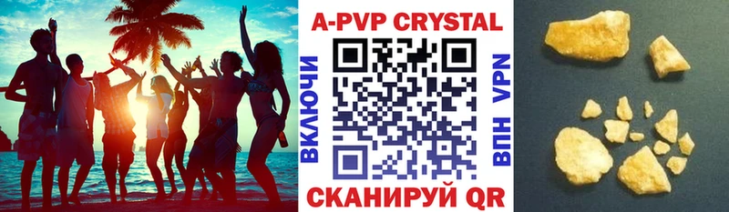 A PVP мука наркота Усть-Катав