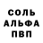 Alpha PVP крисы CK Sammy N