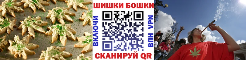 Canna-Cookies конопля Усть-Катав