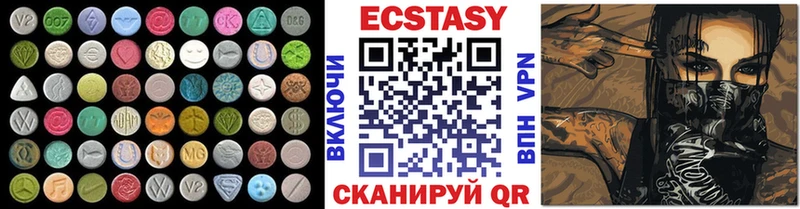 гидра как войти  площадка состав  Ecstasy таблы  Усть-Катав 