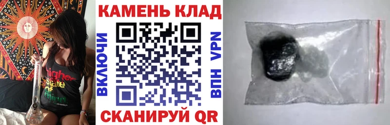 наркотики  Усть-Катав  ГАШ hashish 