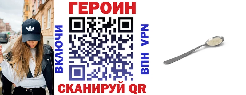 Героин Heroin  Усть-Катав 