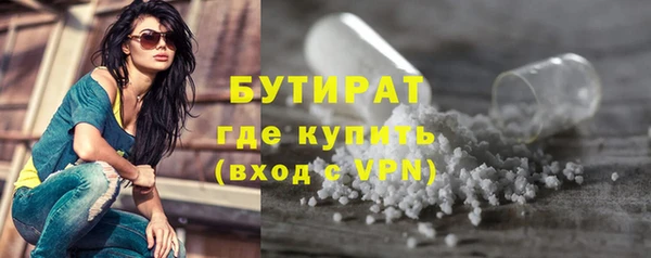 метадон Ладушкин