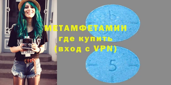 первитин Лабытнанги
