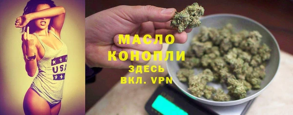 первитин Лабытнанги