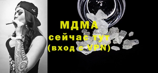 кристаллы Лиски