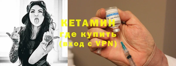 первитин Лабытнанги