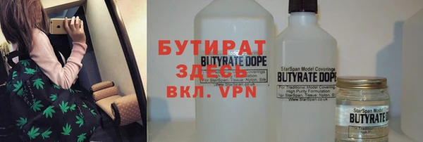 первитин Лабытнанги