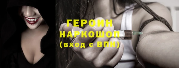 первитин Лабытнанги