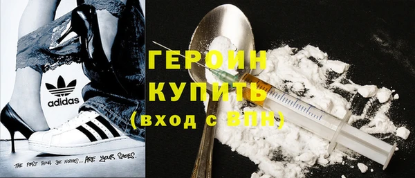 первитин Лабытнанги