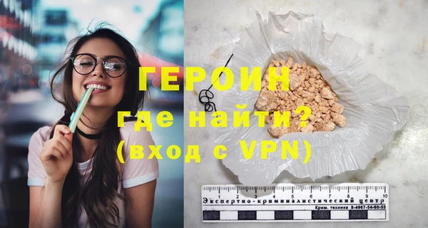 первитин Лабытнанги