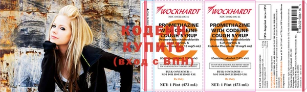 первитин Лабытнанги