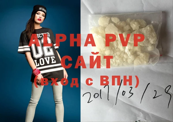 первитин Лабытнанги