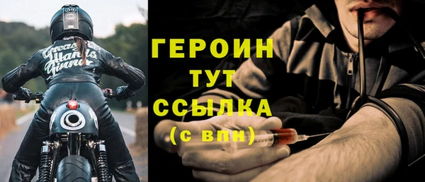 первитин Лабытнанги