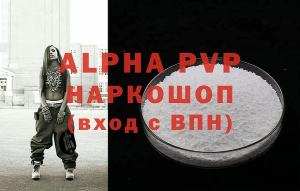 первитин Лабытнанги