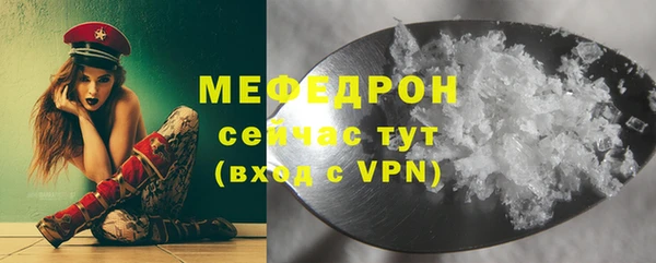 первитин Лабытнанги