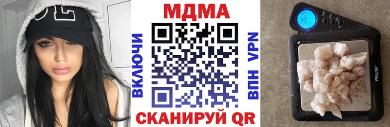 MDMA Molly  Усть-Катав 