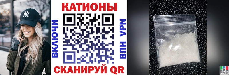 наркошоп  Усть-Катав  кракен как войти  Мефедрон VHQ 