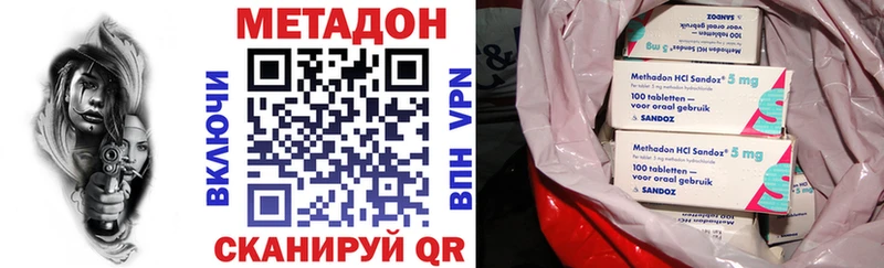 Метадон мёд  Усть-Катав 