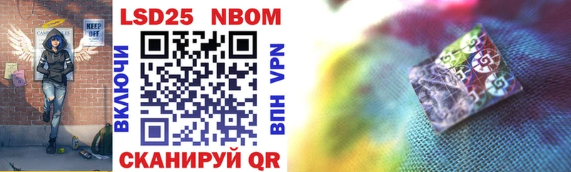 купить   Усть-Катав  Марки N-bome 1,8мг 